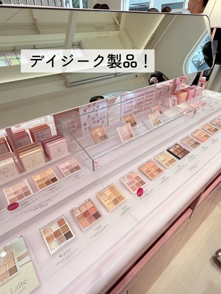 ジューシーデューイグロウティント 16 タロミルク/dasique/リップティントの画像