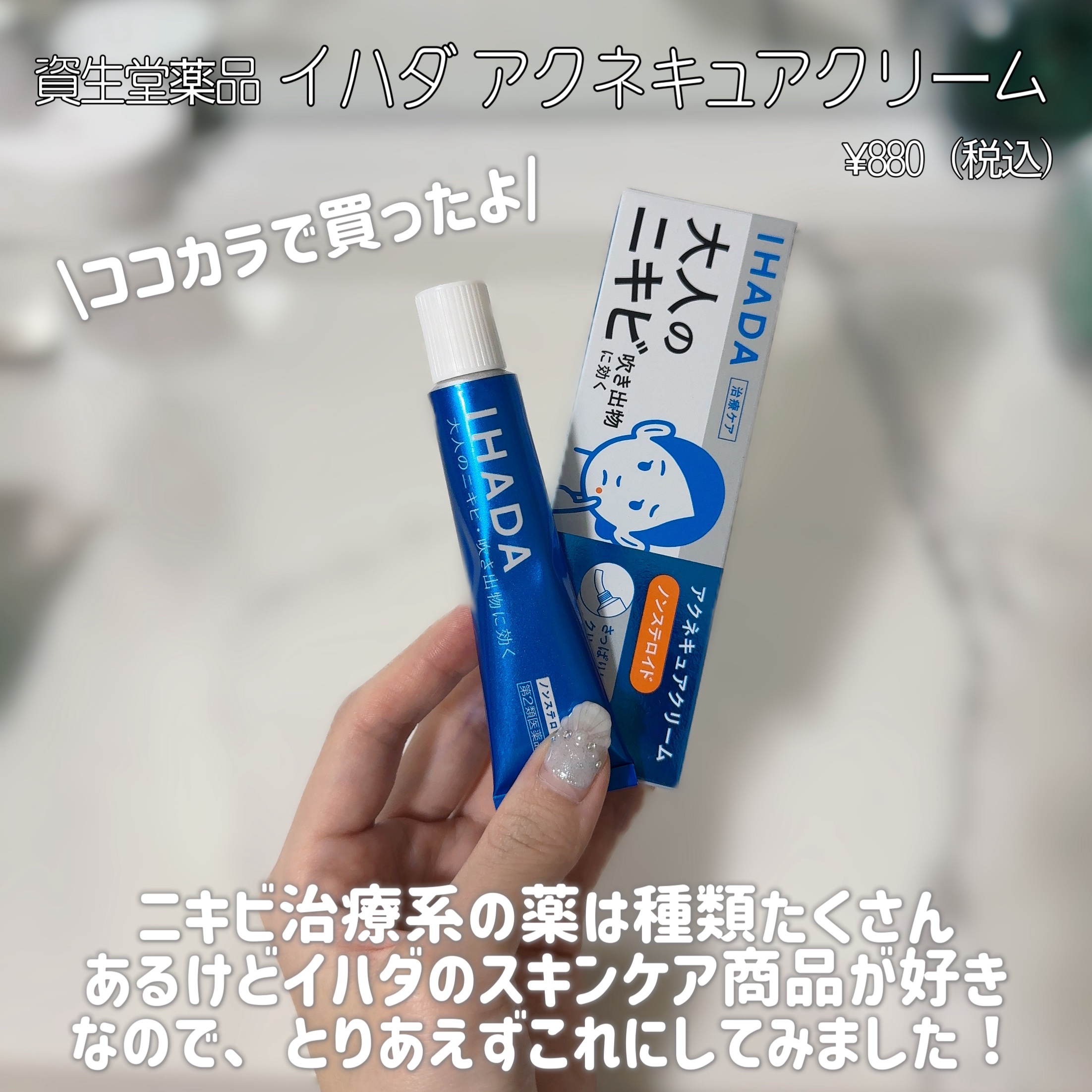 CICA マイルドフォームクレンザー/VT/洗顔フォームを使ったクチコミ（2枚目）