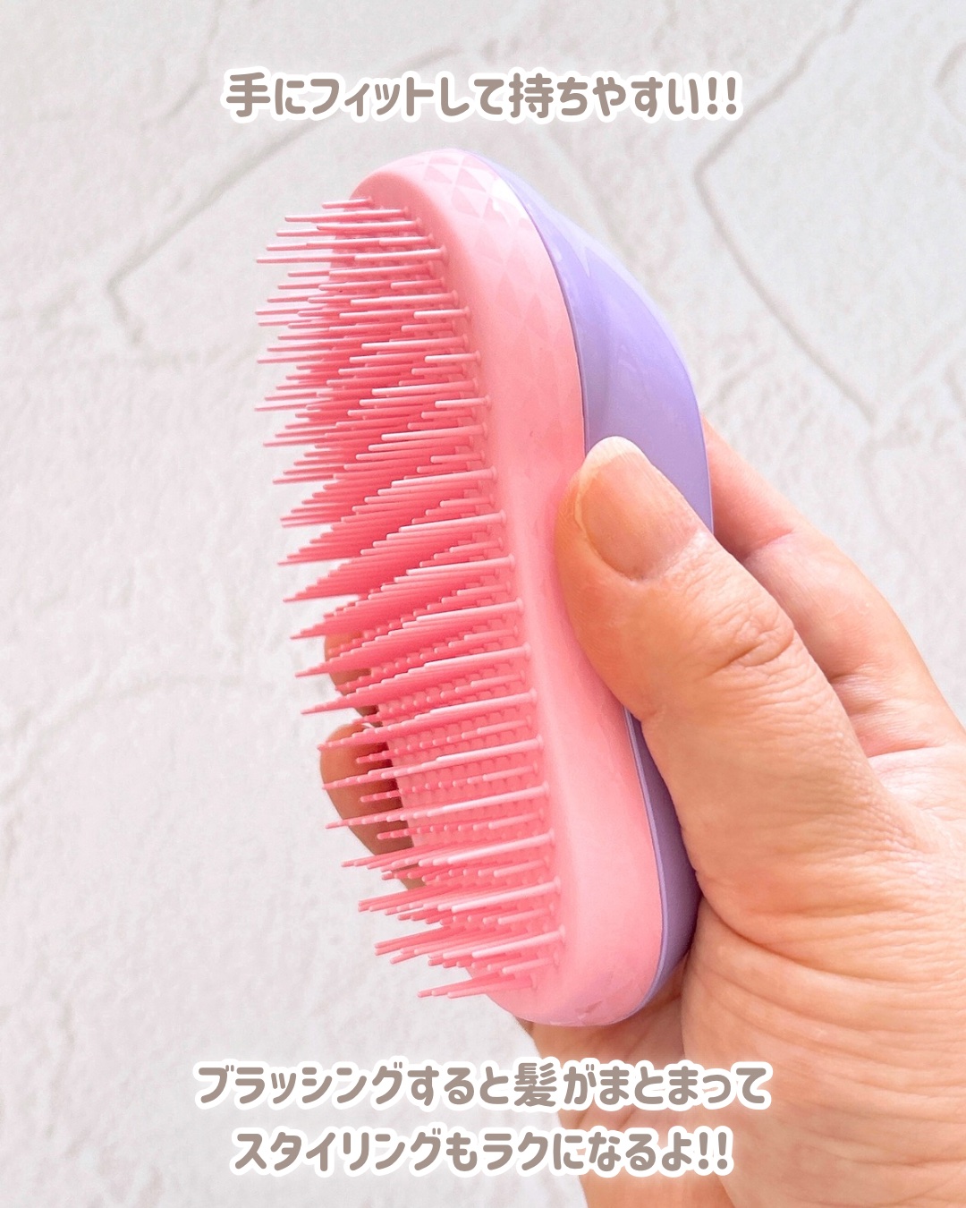 ザ・オリジナル ノーマル/TANGLE TEEZER/ヘアブラシを使ったクチコミ（3枚目）