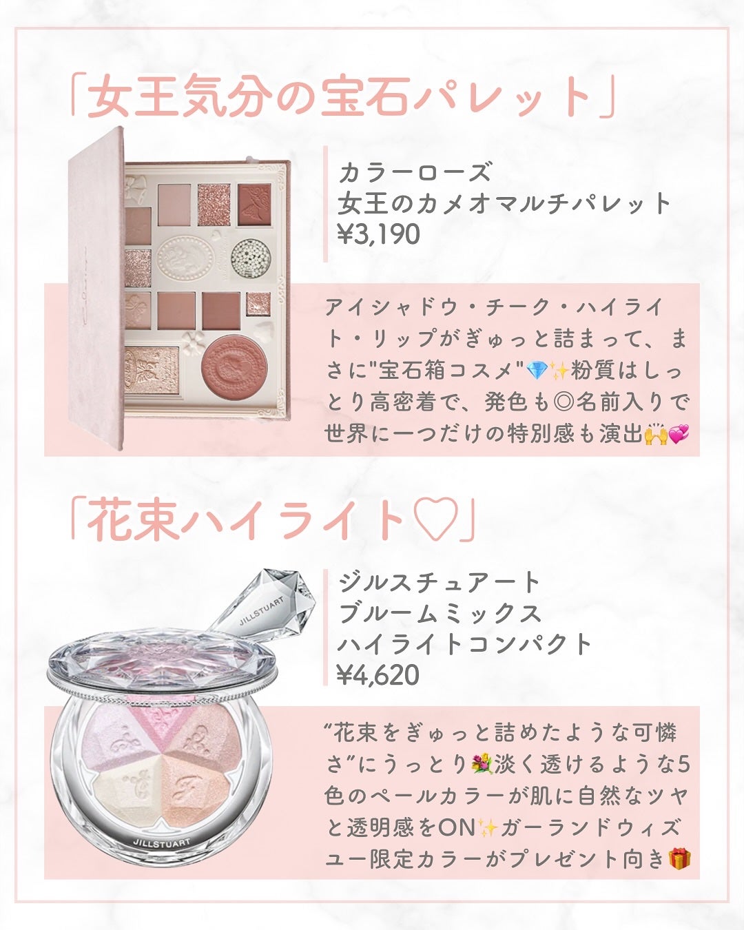 りん on LIPS 「いつもご覧いただきありがとうございます😊ベースメイクおたくりん..」(5枚目)