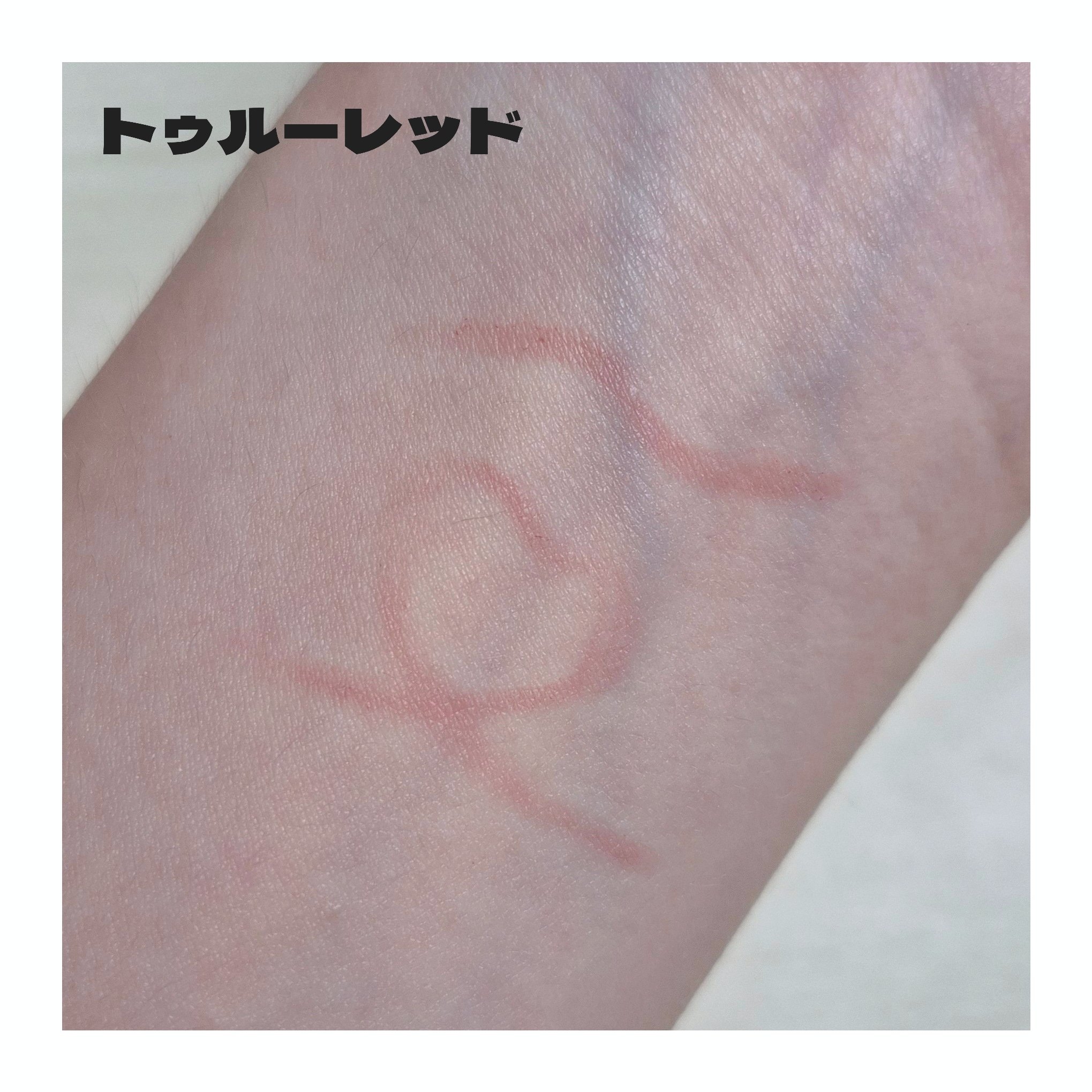 クリーミータッチライナー シアー/キャンメイク/ジェルアイライナーを使ったクチコミ（2枚目）