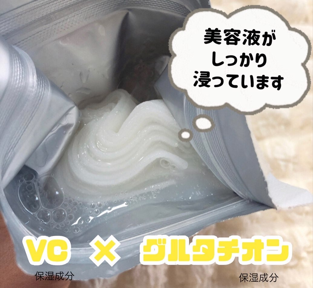 リズム べース デイリーケアマスク(シャイン)/RISM/シートマスク・パックを使ったクチコミ(2枚目)