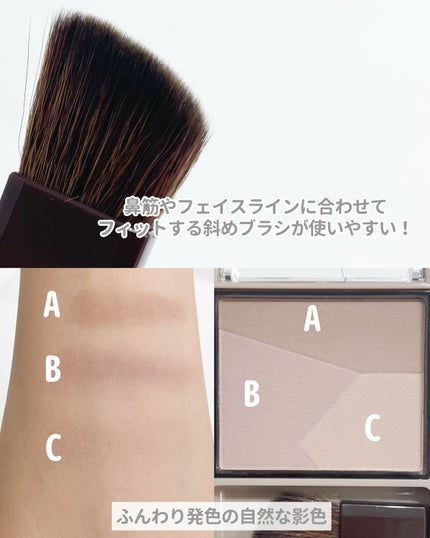 ブレンドカラーシェーディング/CEZANNE/シェーディングを使ったクチコミ(4枚目)