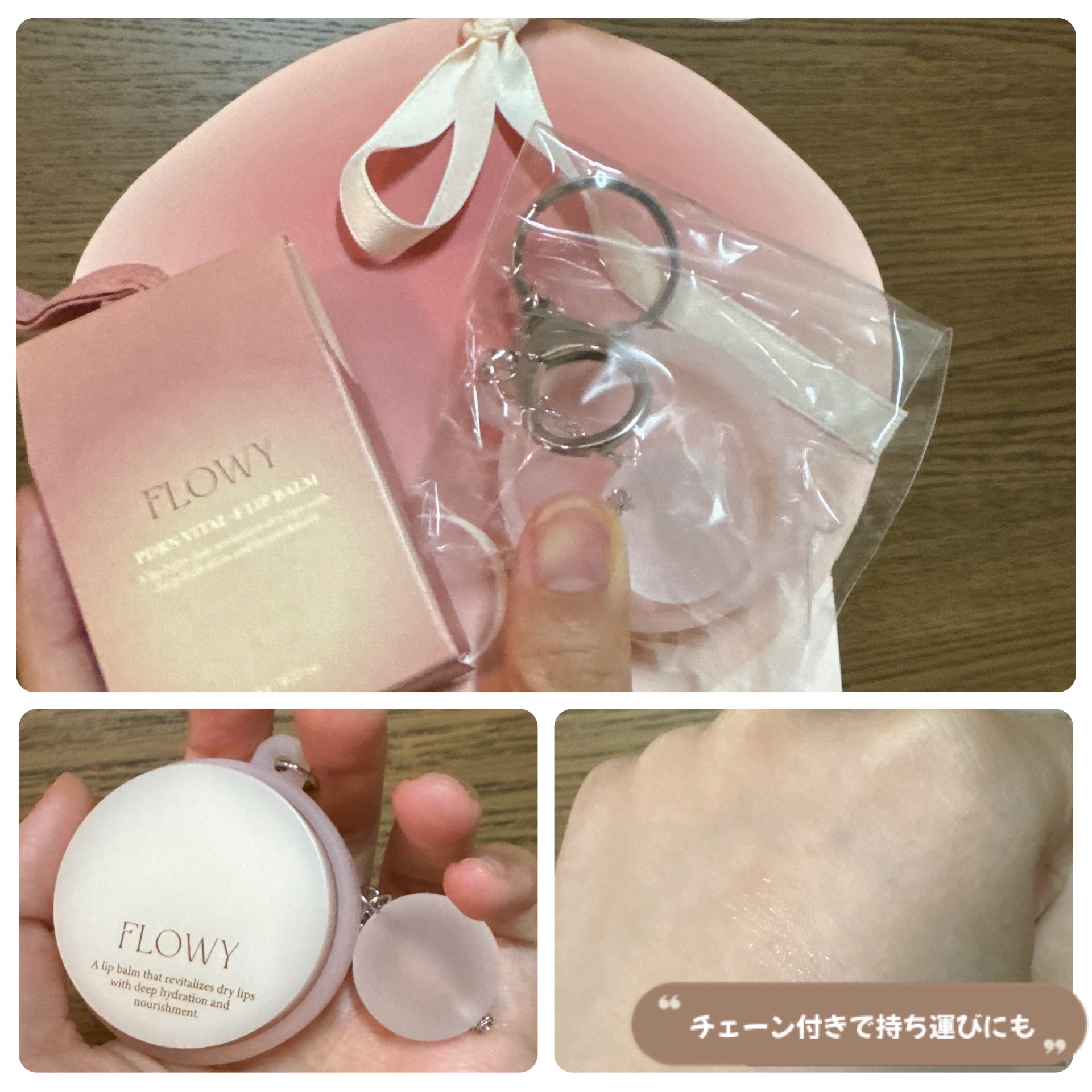 PDRNバイタルFリップバーム/FLOWY/リップバームを使ったクチコミ（2枚目）