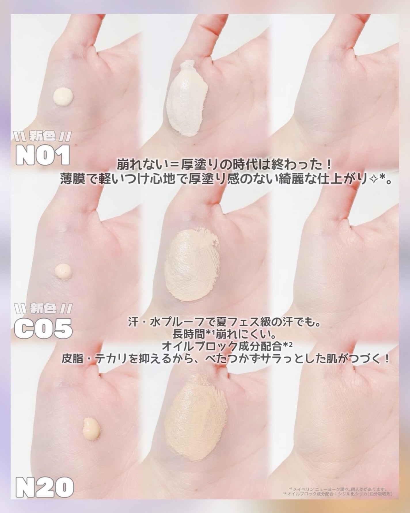 SPステイ ルミマット リキッド ファンデーション/MAYBELLINE NEW YORK/リキッドファンデーションを使ったクチコミ(2枚目)