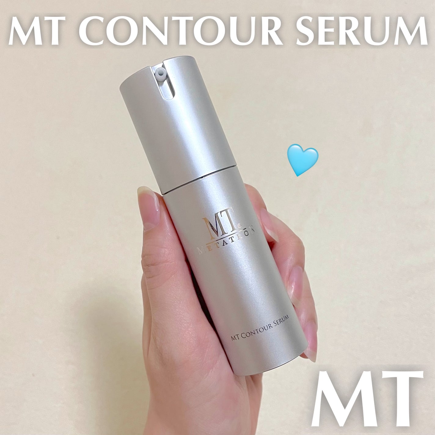 MT コントア セラム/MTメタトロン/美容液を使ったクチコミ(1枚目)