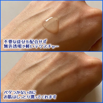 ディープ メラケア 美容液/Mildlab/美容液を使ったクチコミ(5枚目)