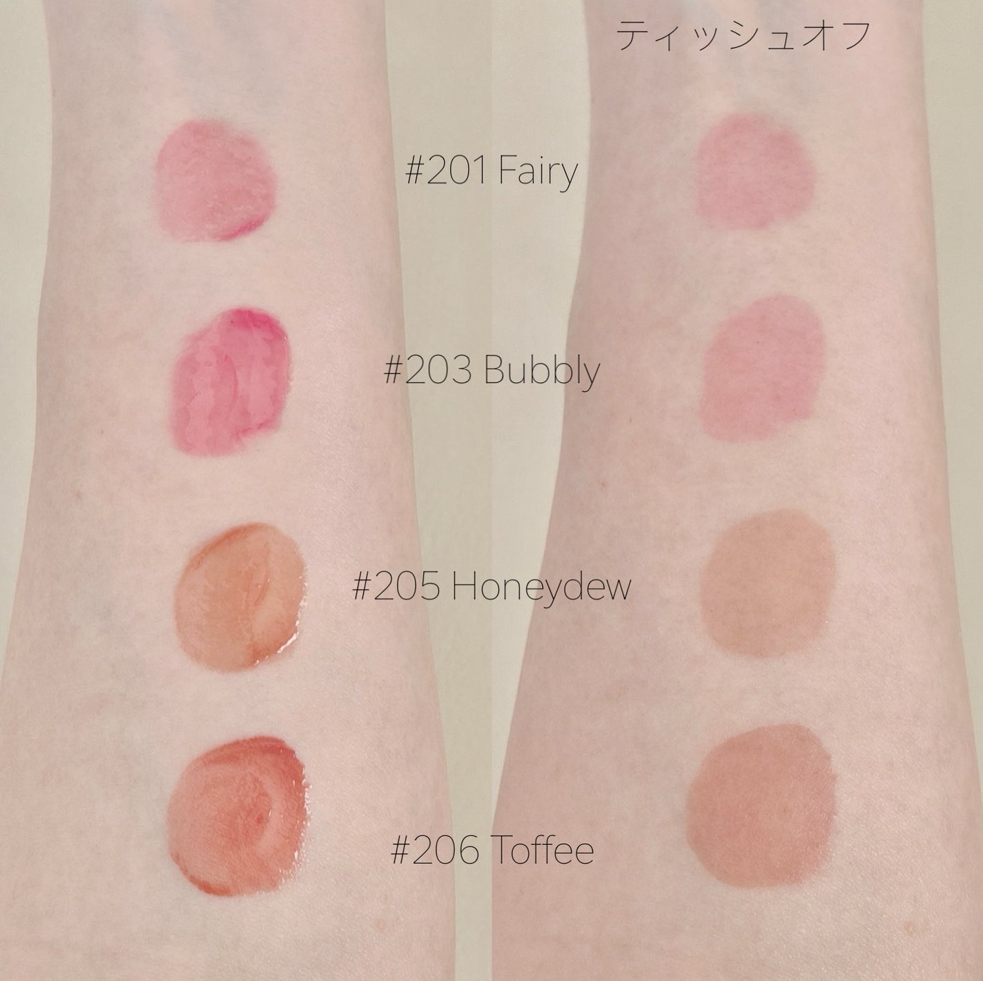 デュー ドロップ ティント/Coralhaze/リップティントを使ったクチコミ(7枚目)