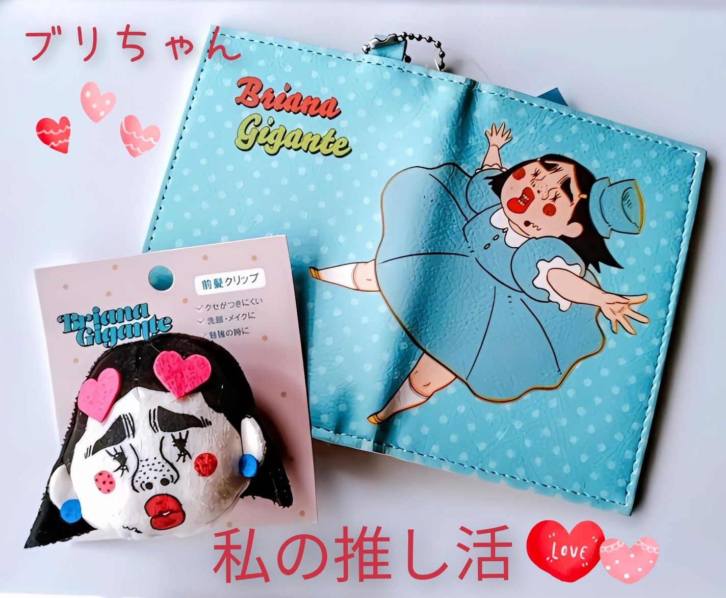 ヘアクリップ ブリアナギガンテコラボ/サンキューマート/ヘアケアグッズを使ったクチコミ(1枚目)