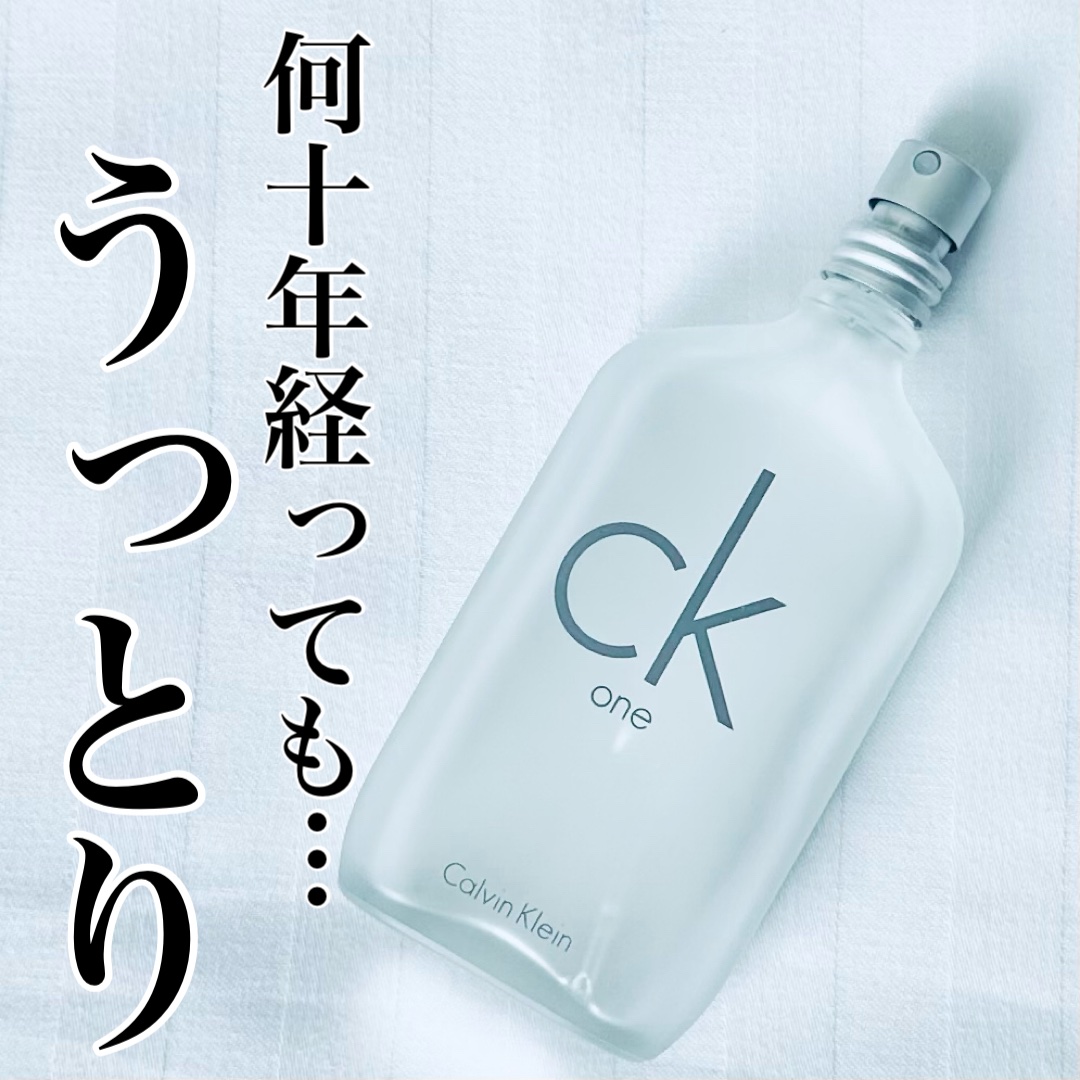 CK one オードトワレ/Calvin Klein/香水(メンズ)を使ったクチコミ（1枚目）