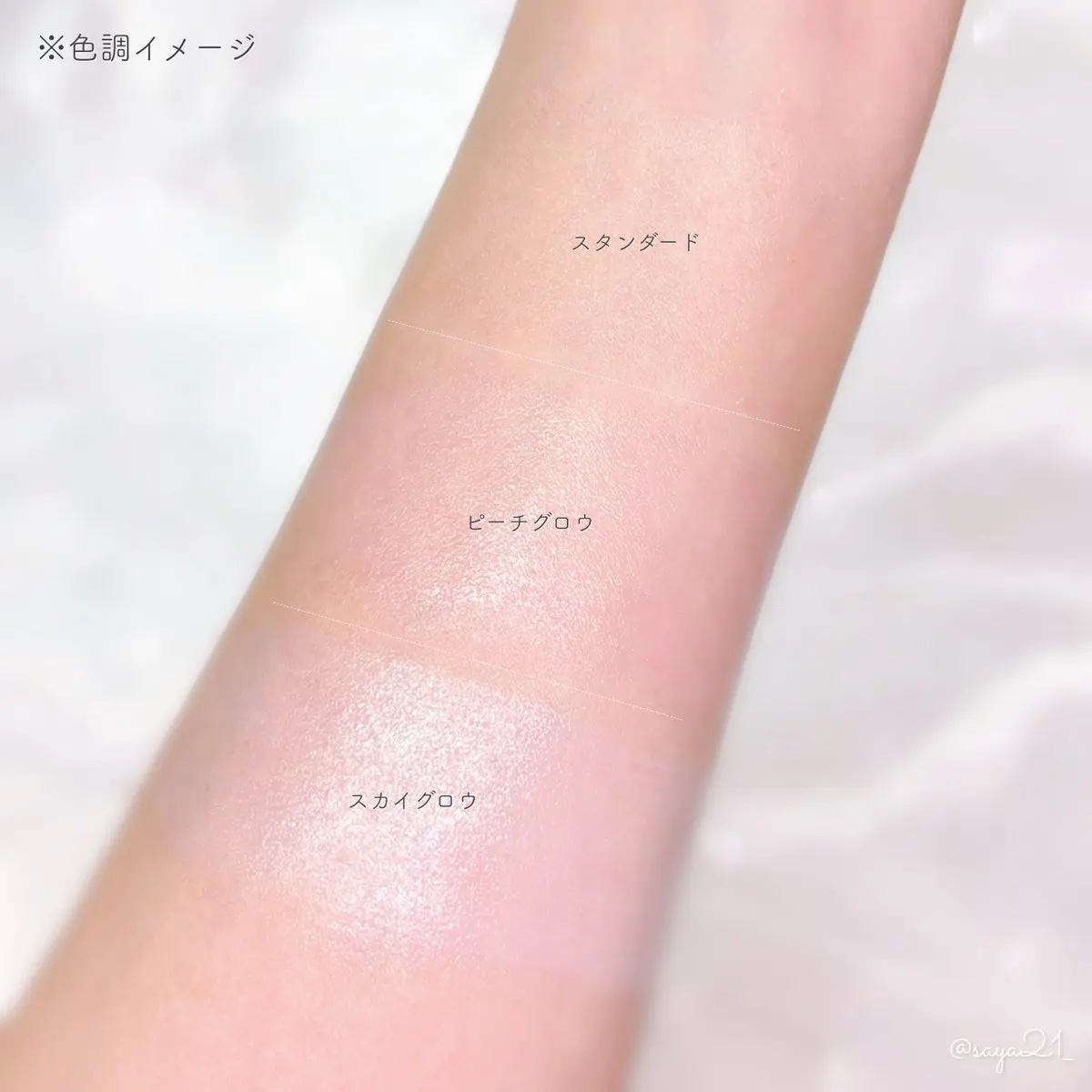 &be UV プライマーリッチモイスト/＆be/化粧下地を使ったクチコミ（3枚目）