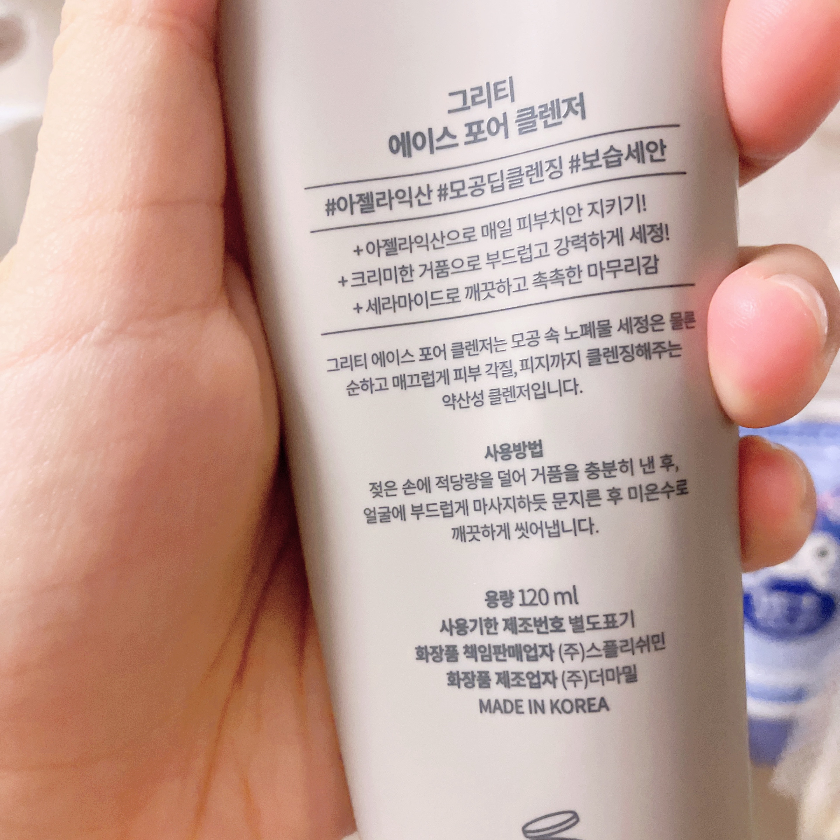 ロゼットゴマージュ クリアピール/ロゼット/スクラブ・ゴマージュを使ったクチコミ（3枚目）