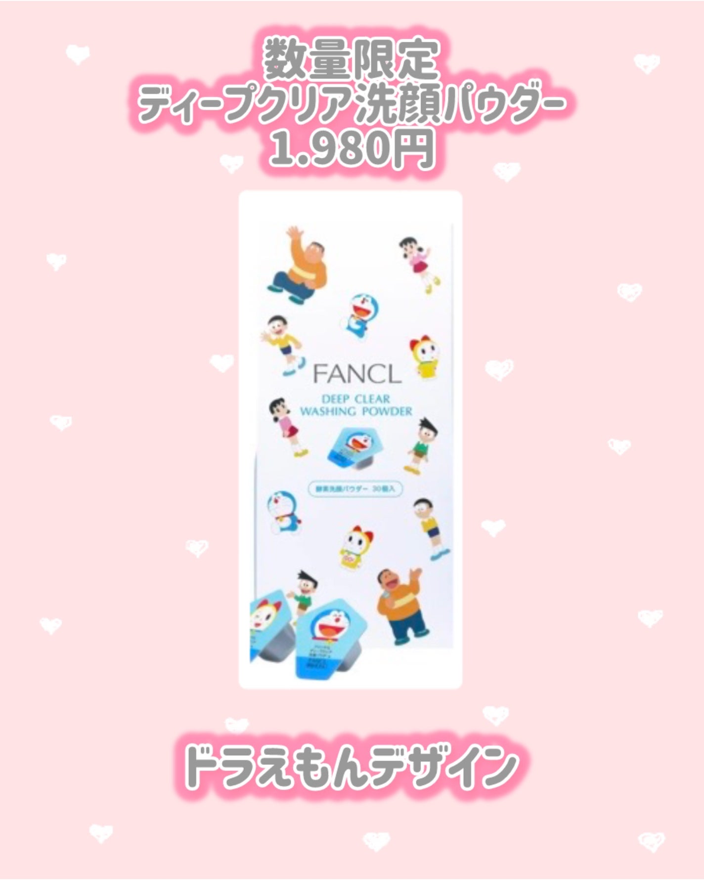 マイルドクレンジング オイル/ファンケル/オイルクレンジングを使ったクチコミ(2枚目)