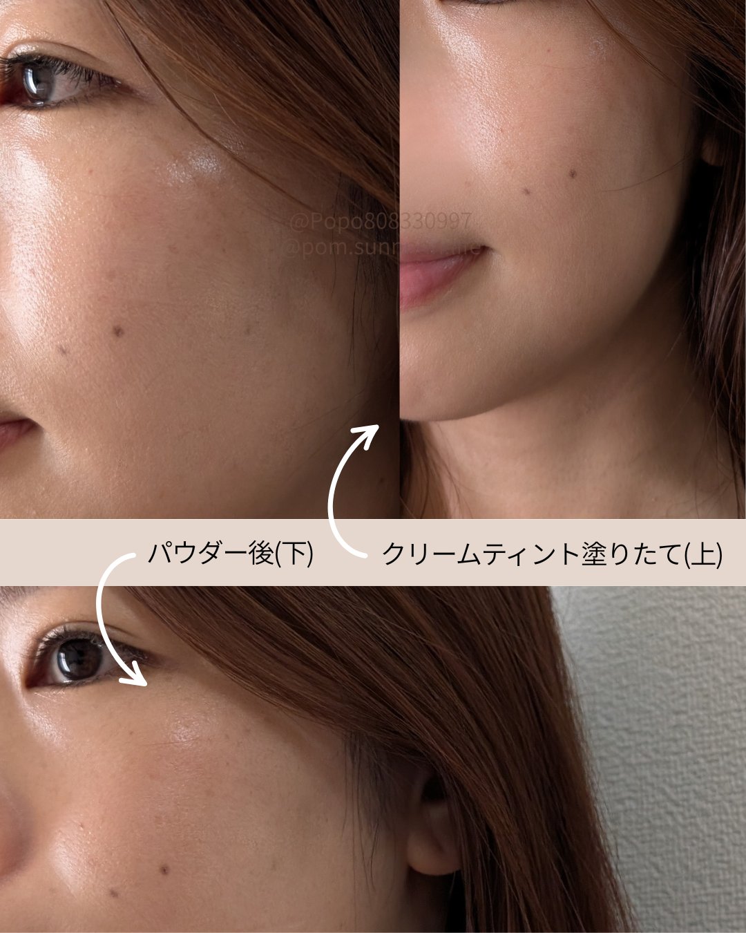 SUQQU スキンケア クリーム ティント/SUQQU/クリーム・エマルジョンファンデーションを使ったクチコミ（3枚目）