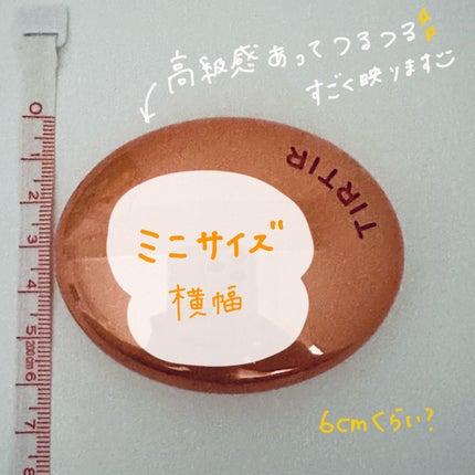 マスクフィット エーアイフィルタークッション/TIRTIR(ティルティル)/クッションファンデーションを使ったクチコミ(7枚目)