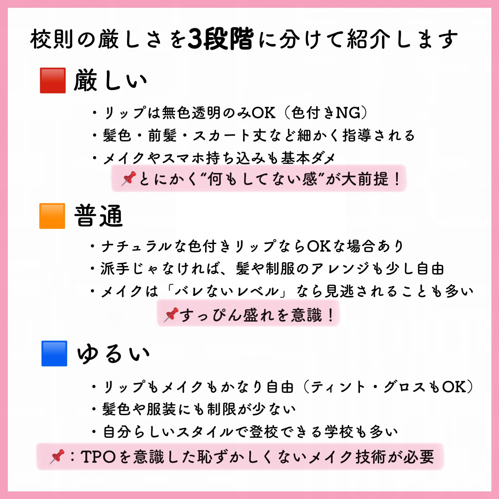 ニベア ディープモイスチャーリップ/ニベア/リップクリームを使ったクチコミ（2枚目）