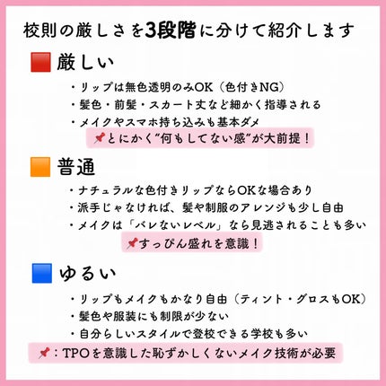 ニベア リッチケア&カラーリップ/ニベア/リップクリームを使ったクチコミ(2枚目)