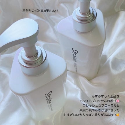 ã¹ãã¬ãŒãã·ã£ã³ããŒ/ã¹ãã¬ãŒãããªãŒãã¡ã³ã ãã¯ã€ãããããµã ã®éŠã/Straine/åžè²©ã·ã£ã³ããŒã䜿ã£ãã¯ãã³ãïŒ5æç®ïŒ