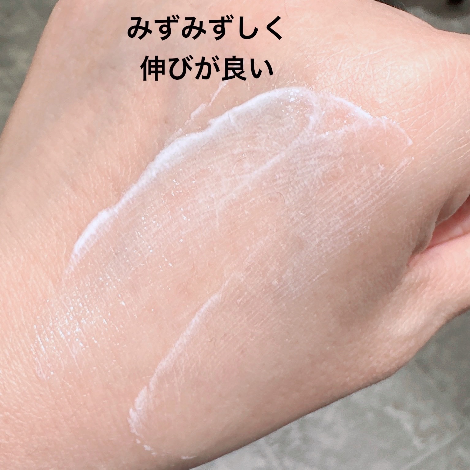 Elégance エレガンス アクアクリア スムースシールド UVのクチコミ「＼デコルテまでケアできる！／
【Elegance アクアクリア スムースシールド UV】
☑️.....」（2枚目）