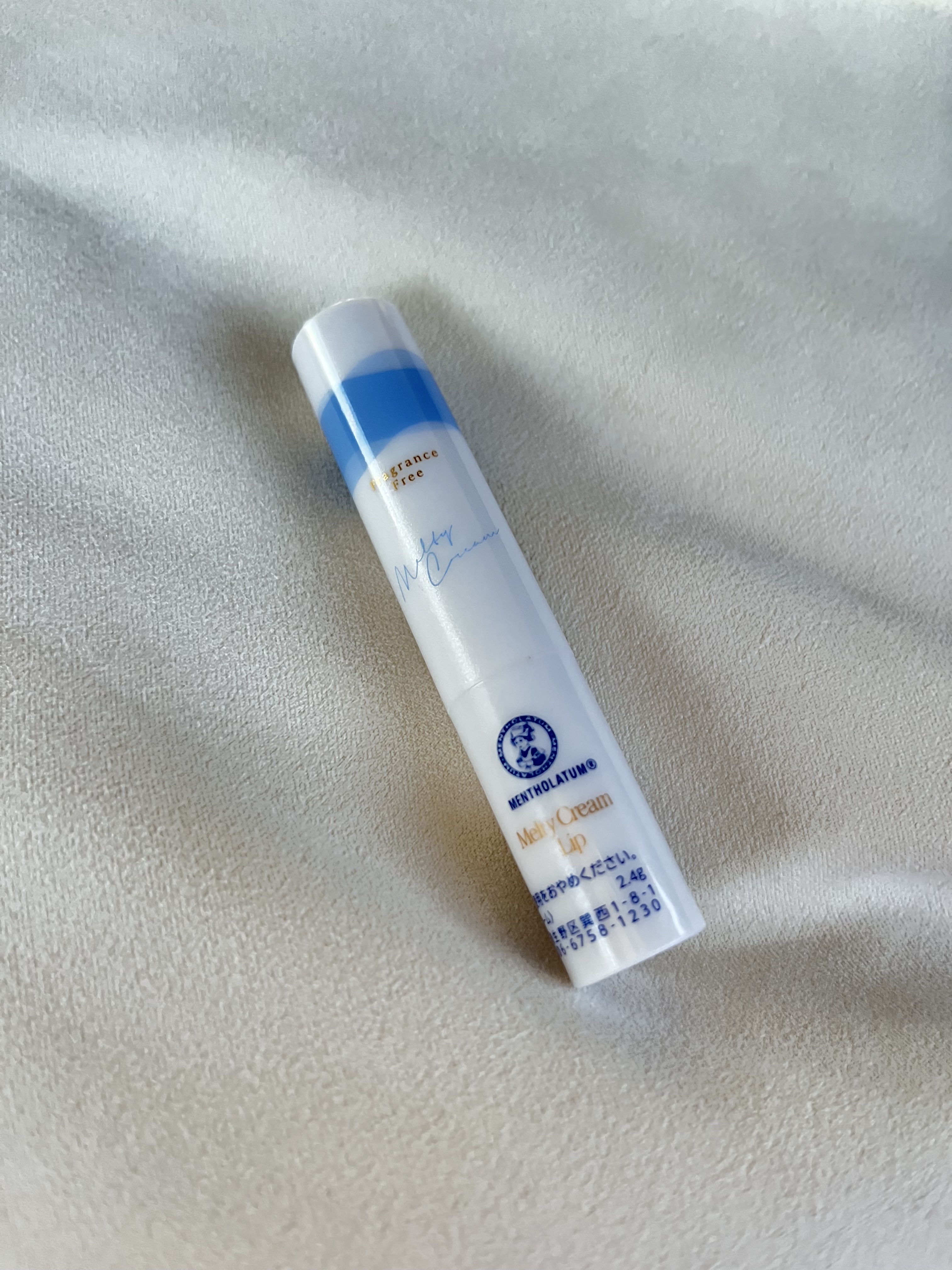 メルティクリームリップ/メンソレータム/リップクリームを使ったクチコミ（1枚目）