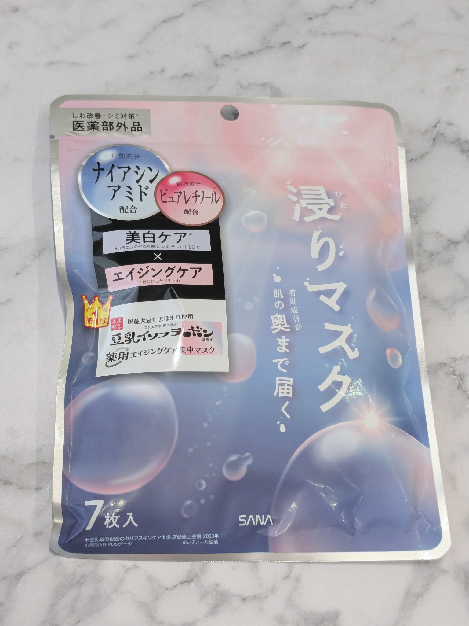 ◯なめらか本舗
薬用リンクルエッセンスマスク ホワイト

美白とエイジングケアができて、
大人のお肌を整えるマスクということで
パケにも惹かれて購入してみました♡

やわらかいシートに
美容液がヒタヒタに染み込んでいますが
液だれすることな