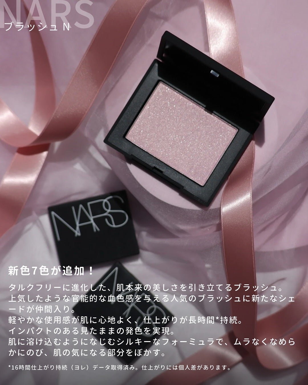 ブラッシュ N/NARS/パウダーチークを使ったクチコミ(4枚目)