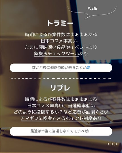 ããšãã𪶠ãã©ããâ¡ on LIPS ããµã¯ããšãŸãšããŠã¿ãŸãããŸãæ£çŽã玹ä»ãã以å€ã«ãå©çšããŠãã..ãïŒ6æç®ïŒ