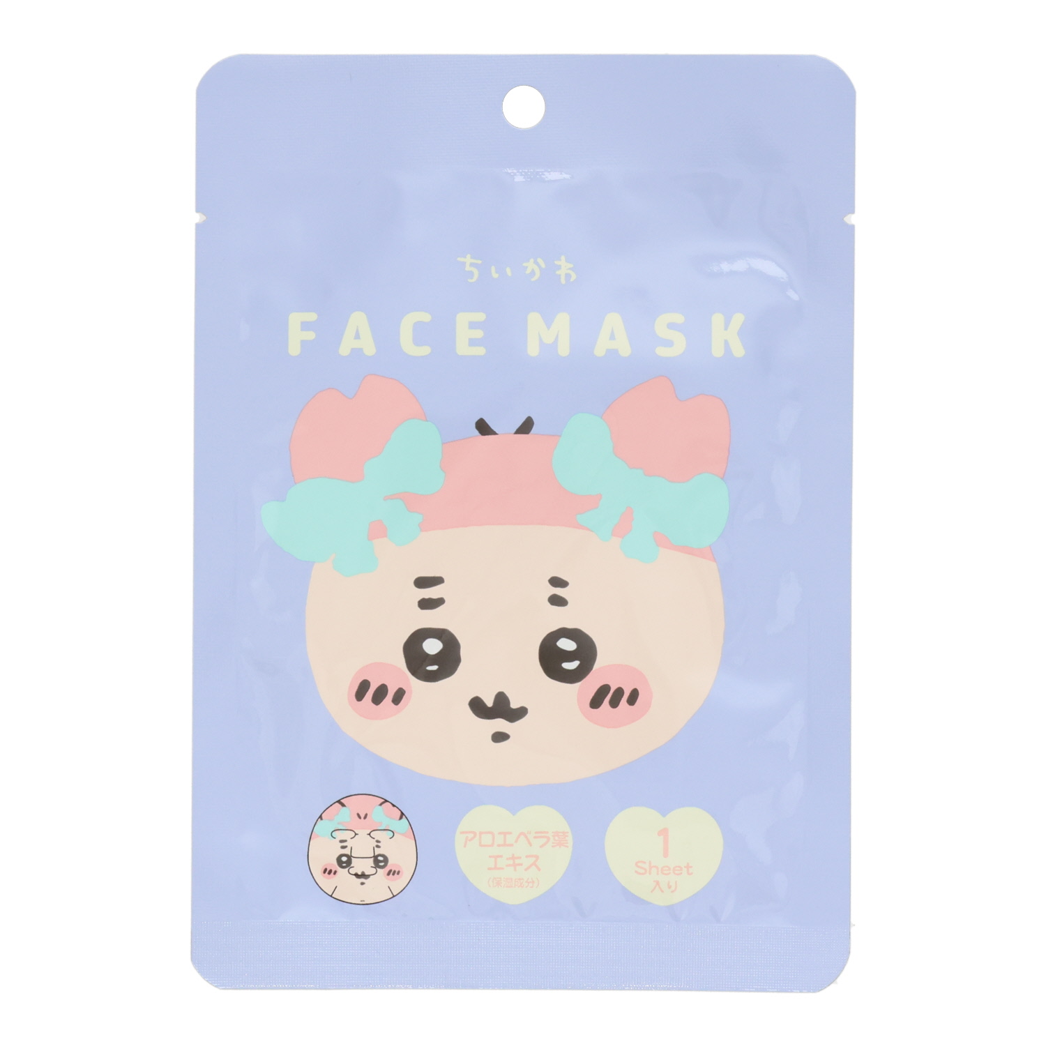 ちいかわ フェイスマスク ＜古本屋＞