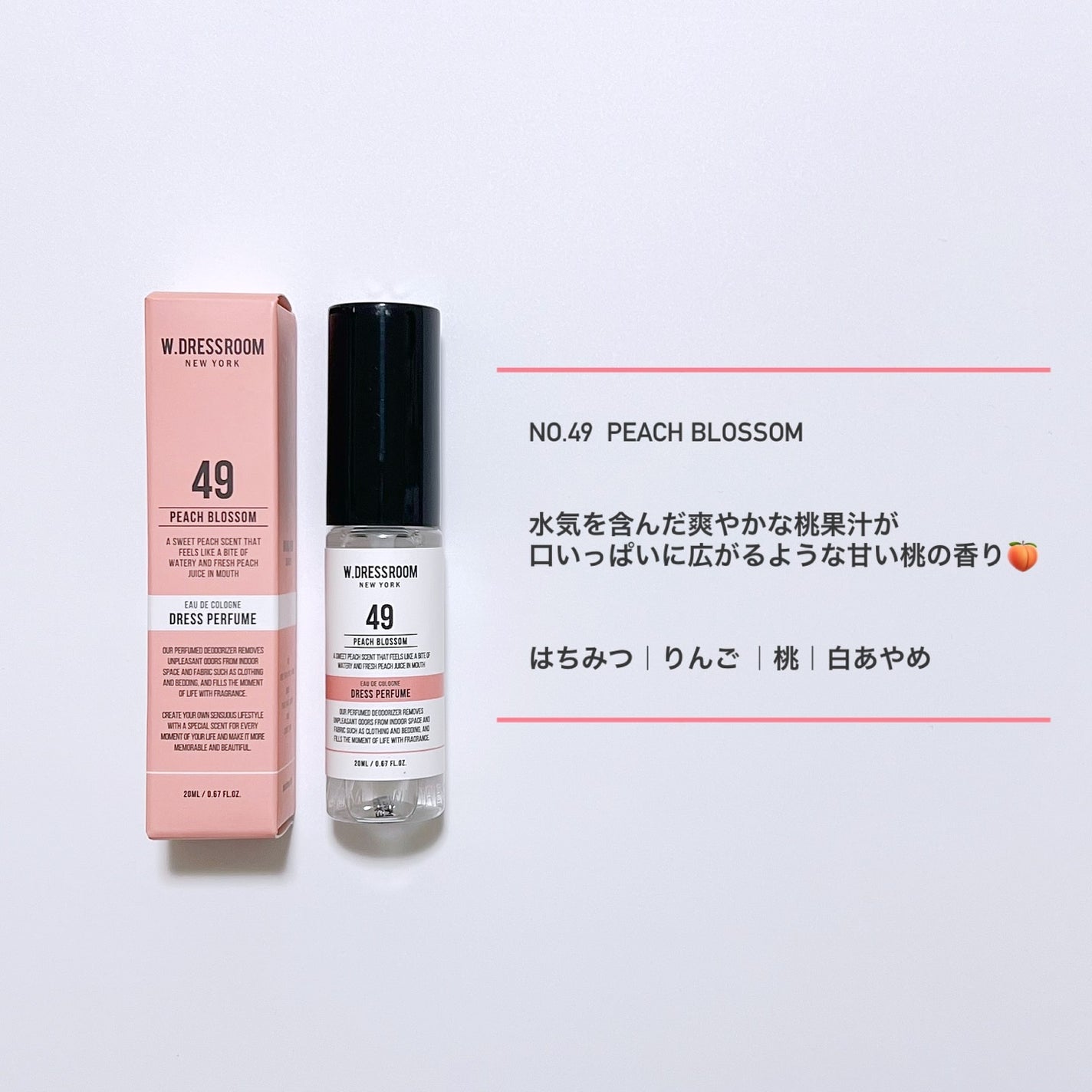 ドレス&リビング クリーン パフューム/ダブルドレスルーム/香水(レディース)を使ったクチコミ(2枚目)