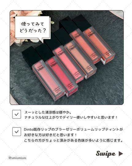 La Belle Rose Plumping Lip Tint/Dinto/口紅を使ったクチコミ(5枚目)