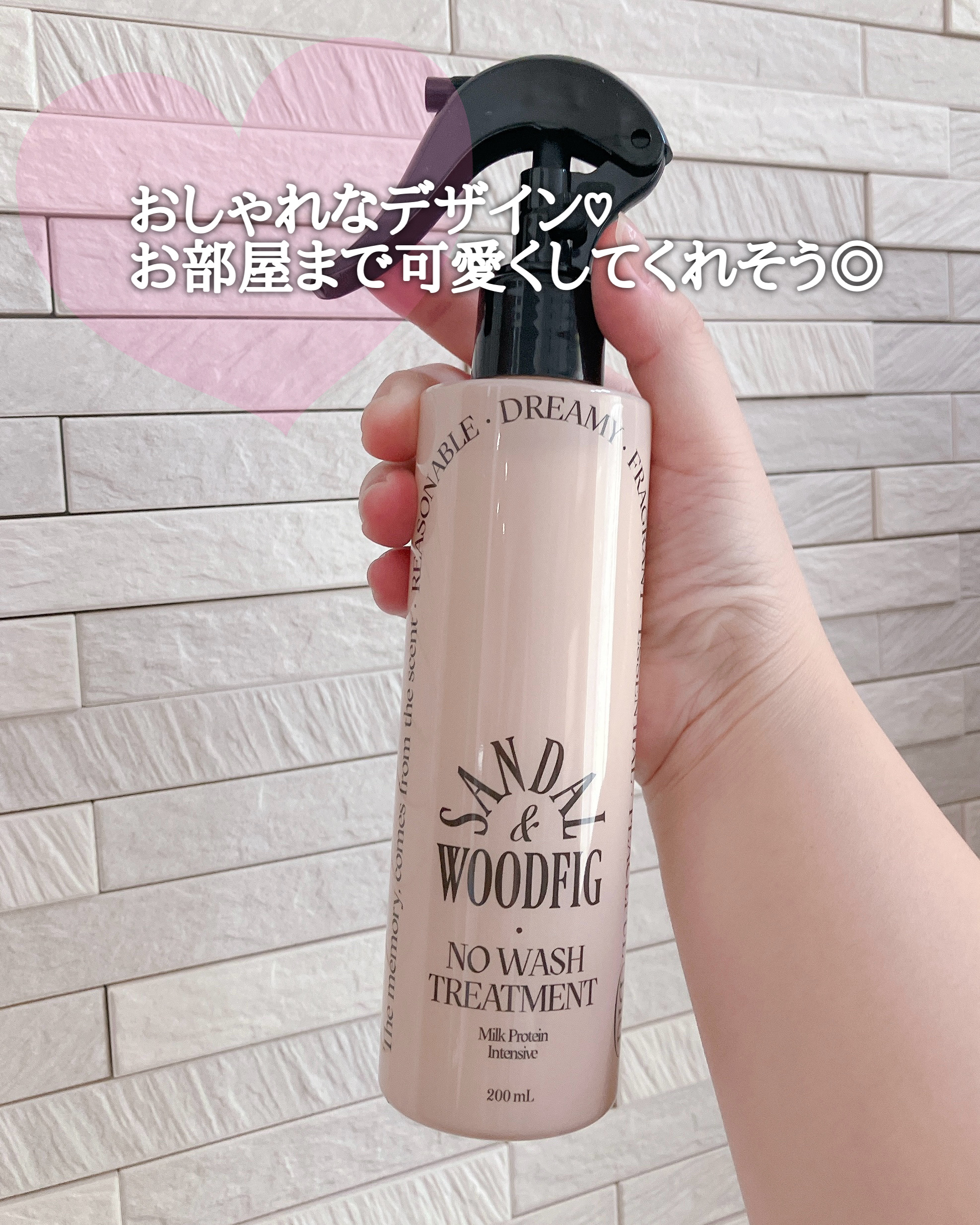 ミルクプロテインインテンシブ ノーウォッシュアンプルトリートメント サンダルウッドフィグ/odiD/ヘアミルクを使ったクチコミ（2枚目）