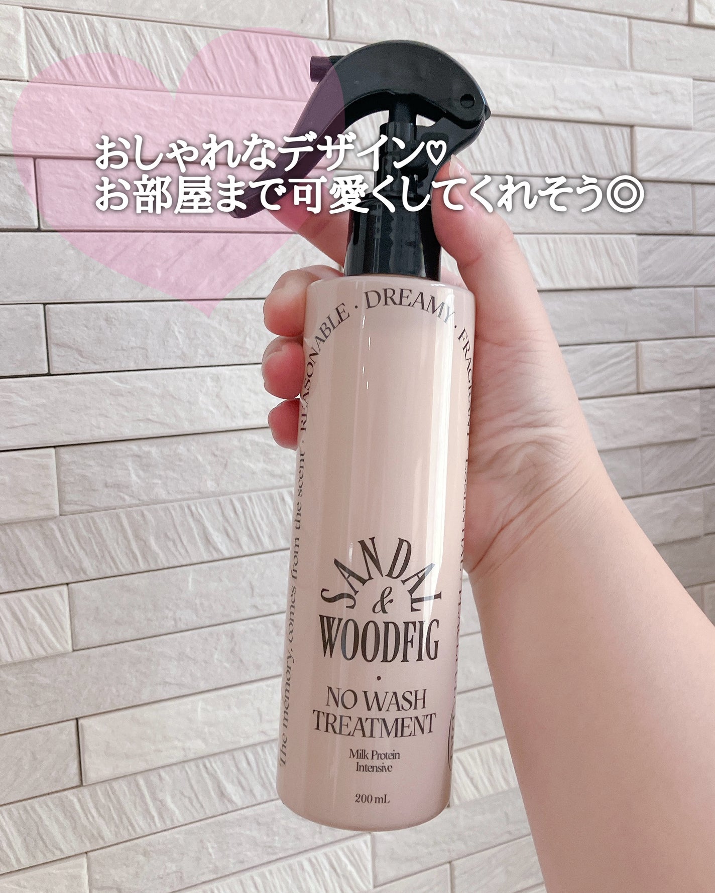 ミルクプロテインインテンシブ ノーウォッシュアンプルトリートメント サンダルウッドフィグ/odiD/ヘアミルクを使ったクチコミ(2枚目)