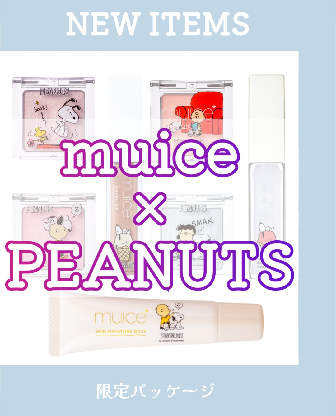 うるみハイライター/muice/パウダーハイライトを使ったクチコミ（1枚目）