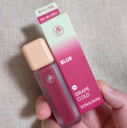 Arti Water Blur Tint/SON&PARK/口紅を使ったクチコミ(1枚目)