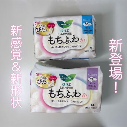 ロリエ もちふわ fit 25cm 羽つき 14コ入 (医薬部外品 )/ロリエ/ナプキンを使ったクチコミ(1枚目)