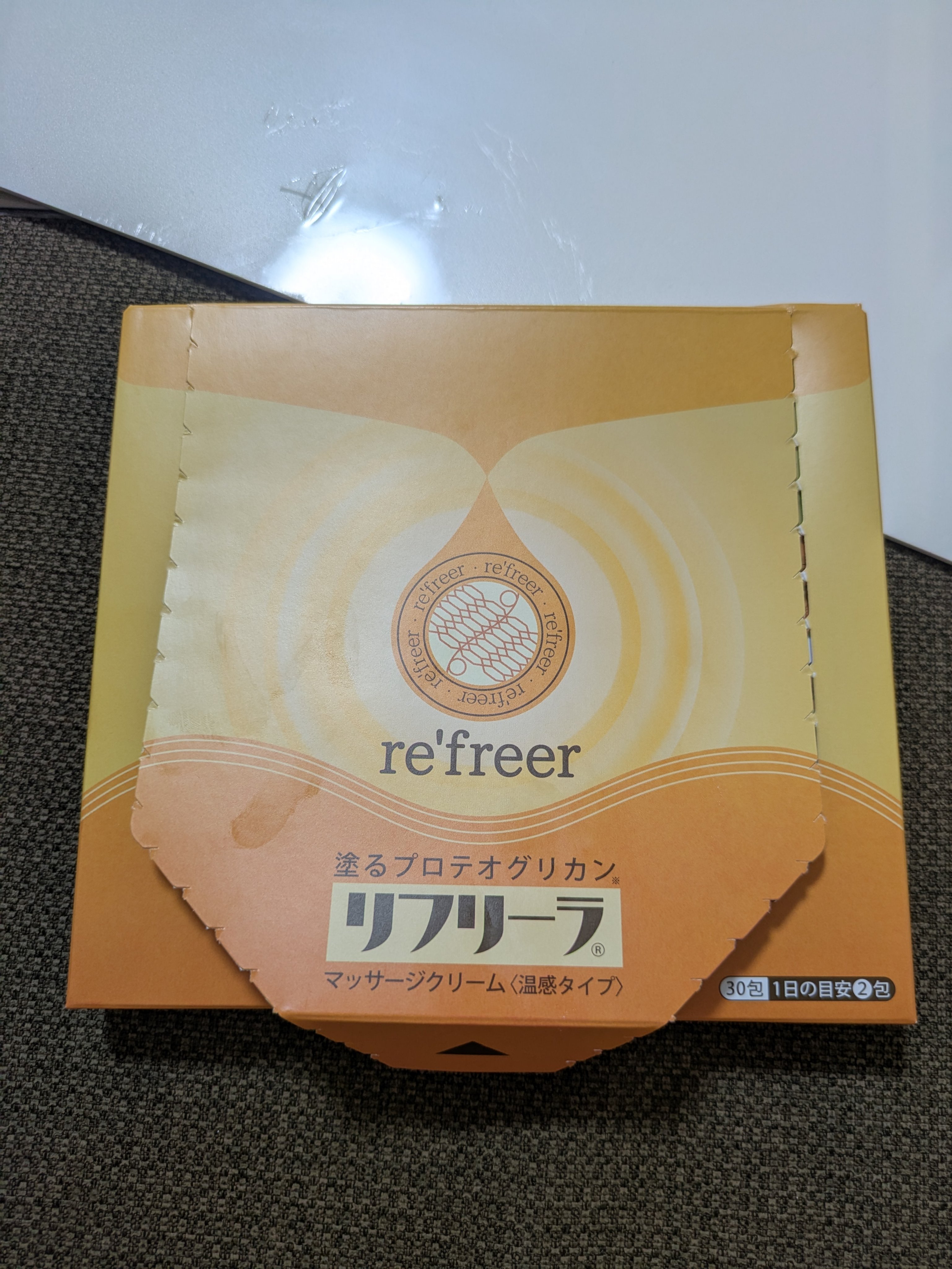 塗るプロテオグリカン/ リフリーラ/マッサージクリームを使ったクチコミ（2枚目）