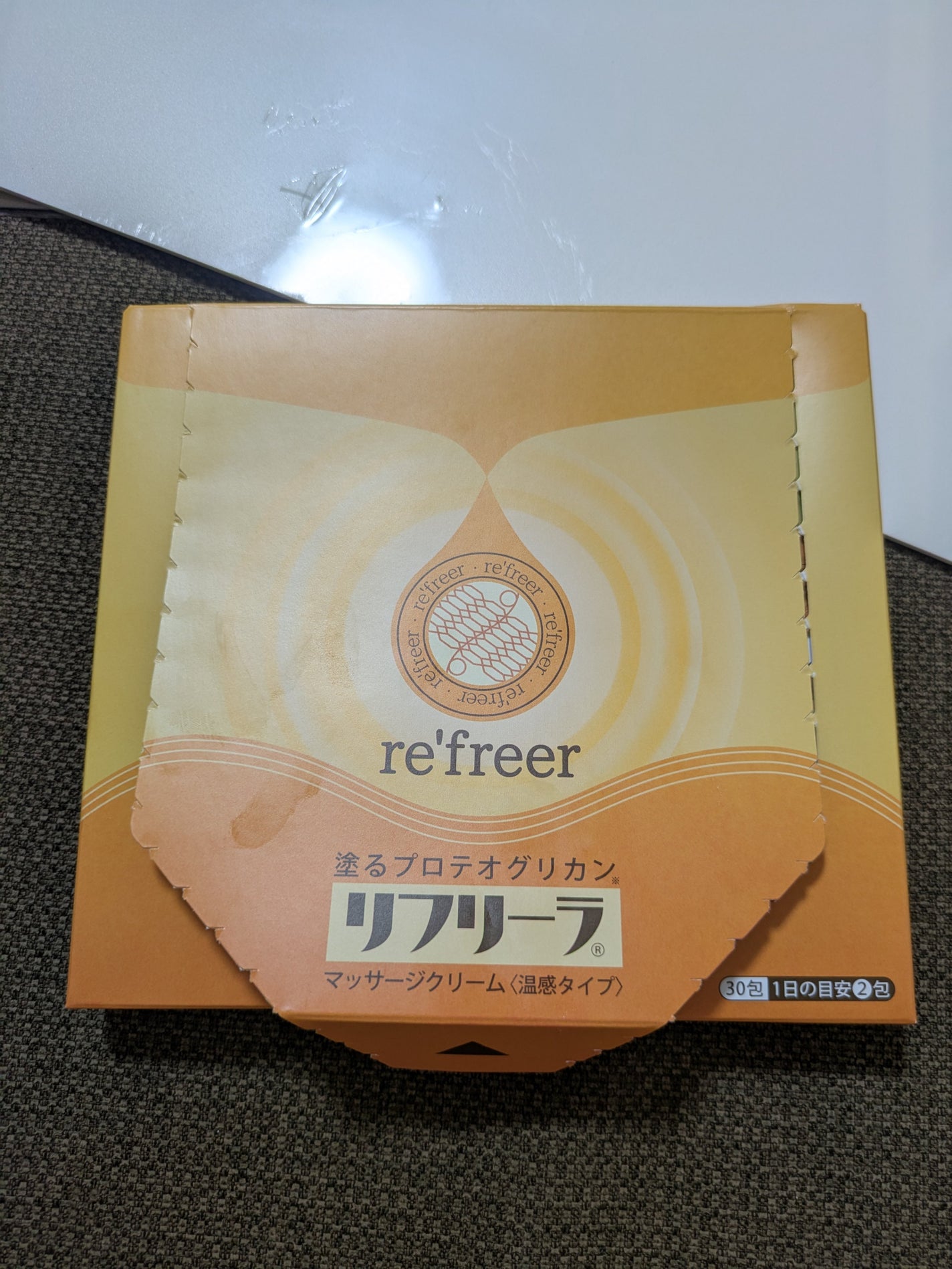 塗るプロテオグリカン/ リフリーラ/マッサージクリームを使ったクチコミ(2枚目)