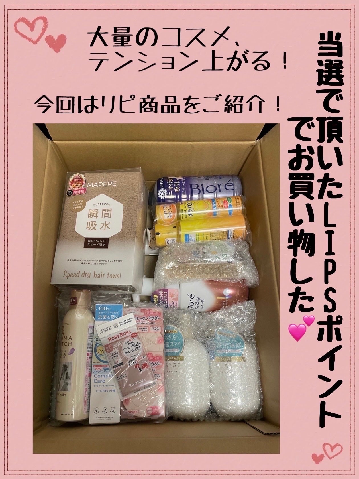 薬用しみ対策 美白化粧水/メラノCC/化粧水を使ったクチコミ(1枚目)