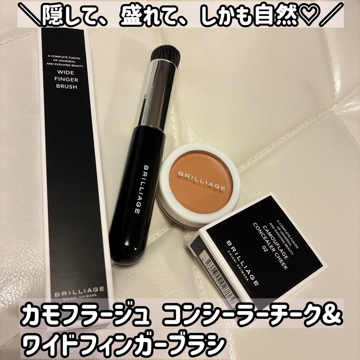 フィンガーブラシ /ブリリアージュ/メイクブラシを使ったクチコミ(1枚目)