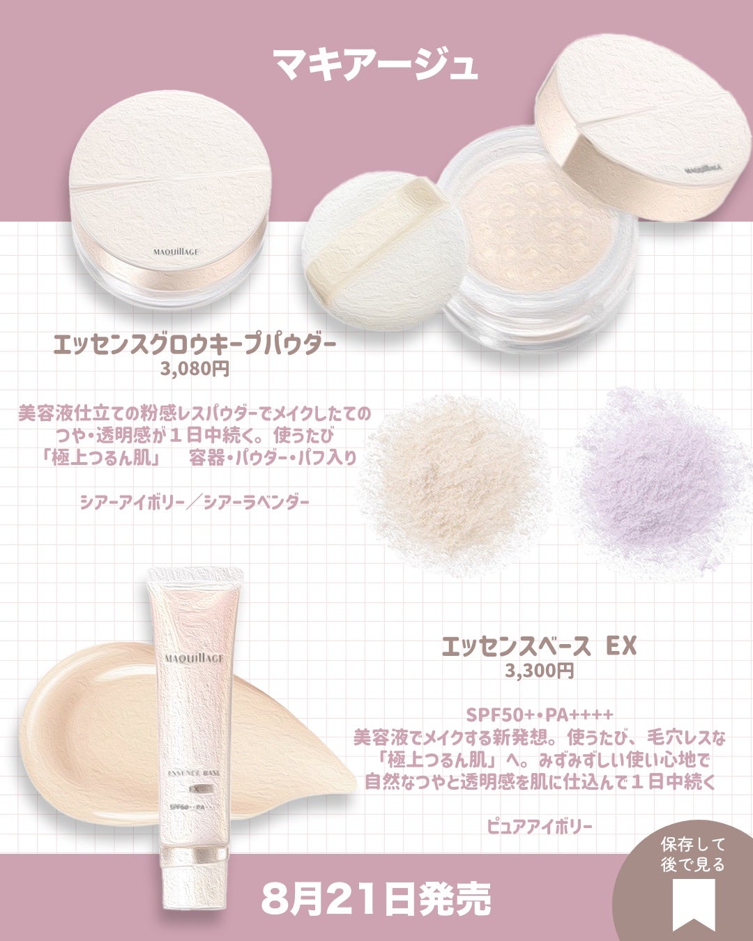 シュガーリップスクラブバーム/HABA/リップスクラブを使ったクチコミ(7枚目)