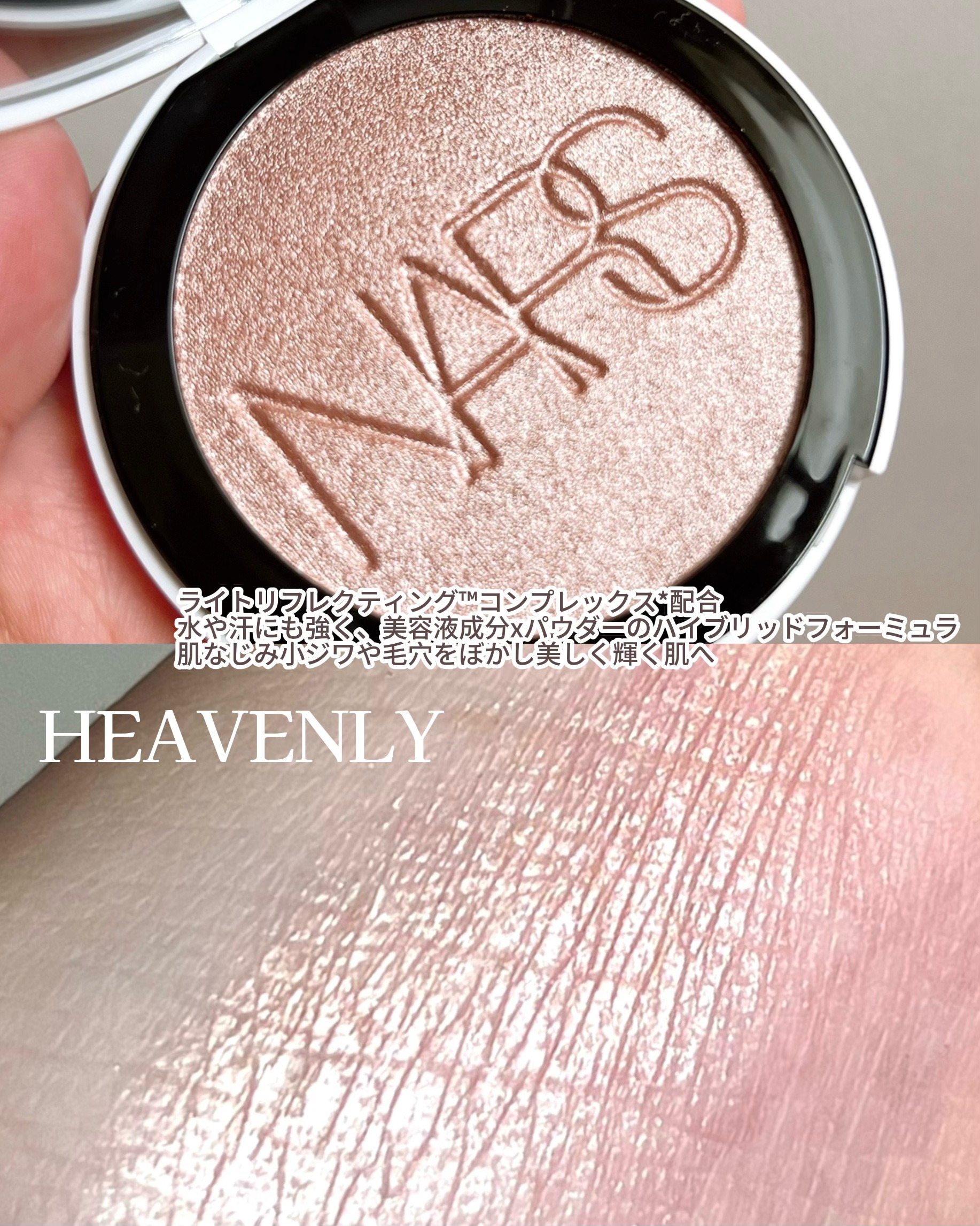 NARS ライトリフレクティング ルミナイジングパウダー/NARS/パウダーハイライトを使ったクチコミ（2枚目）