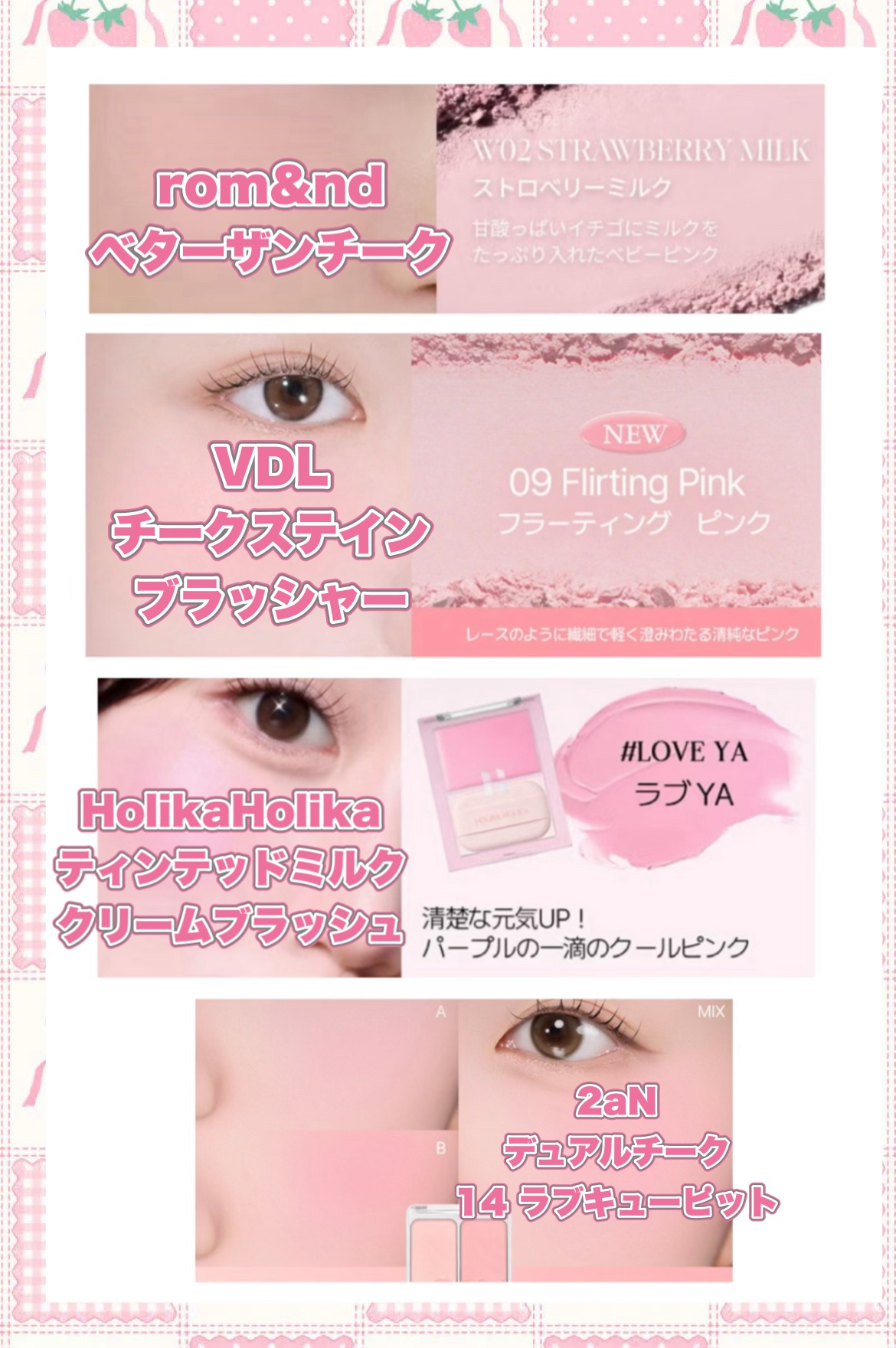 ベターザンチーク/rom&nd/パウダーチークを使ったクチコミ（2枚目）