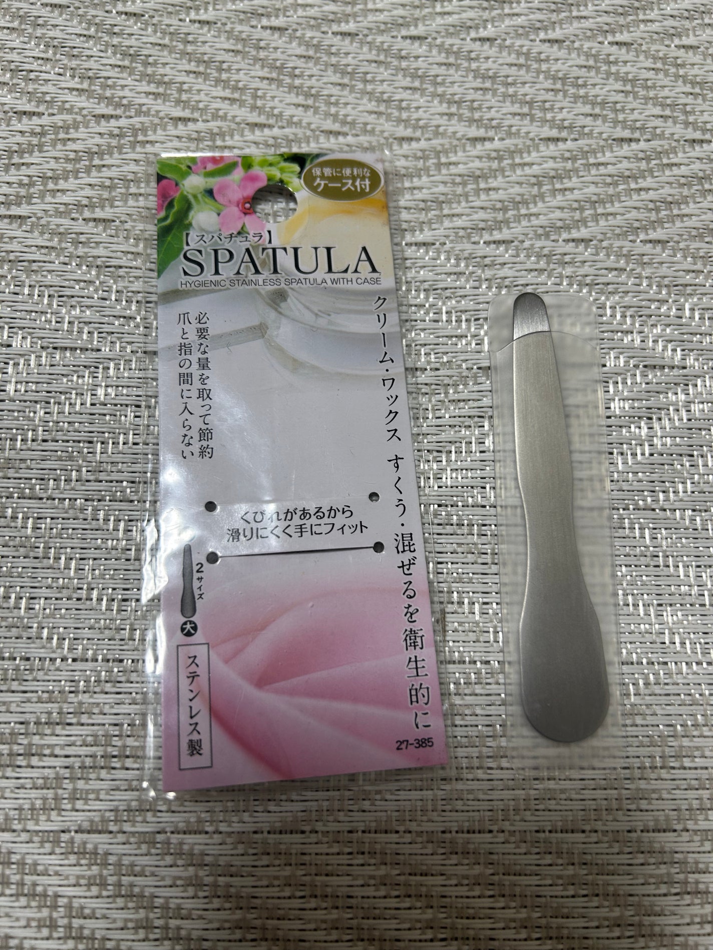 ゴウンバル クリーム/3WB/レッグ・フットケアを使ったクチコミ(3枚目)