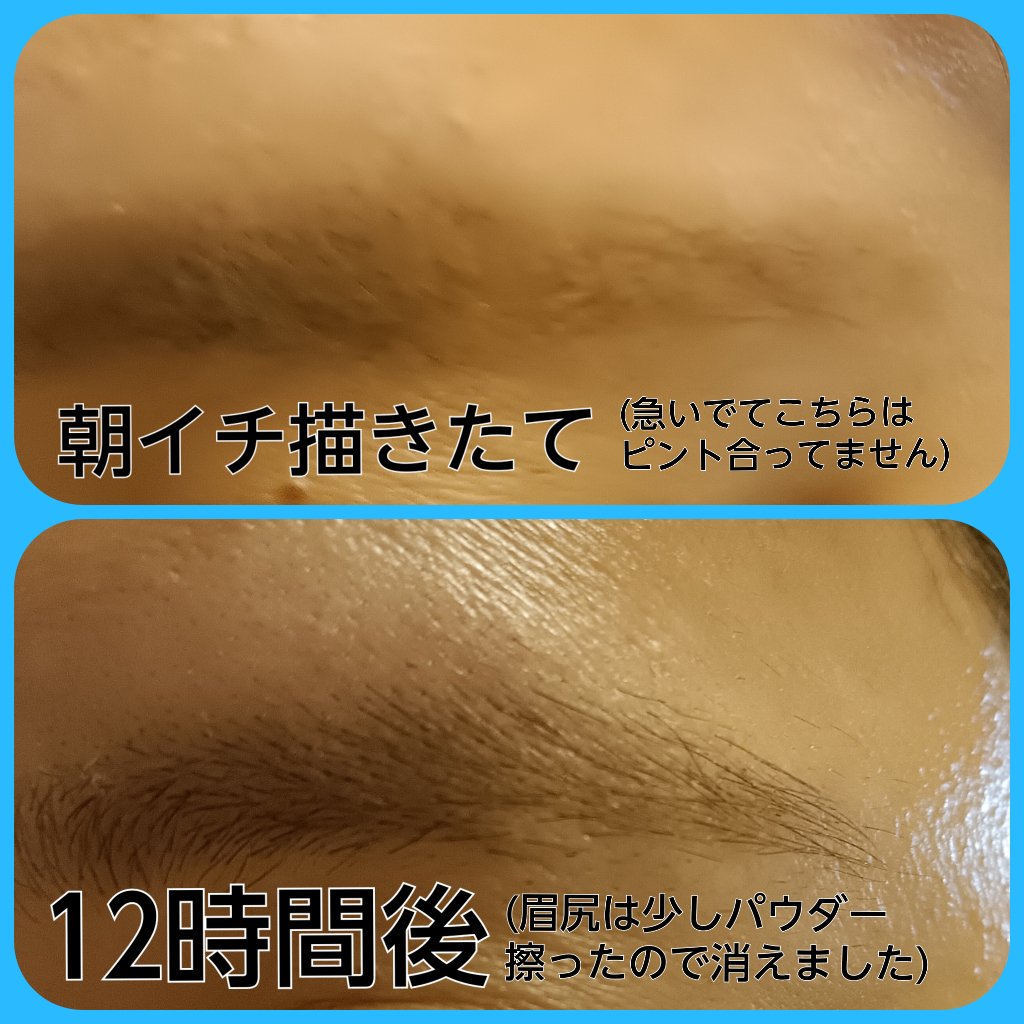 ケイト デザイニングアイブロウ3D/KATE/パウダーアイブロウを使ったクチコミ（3枚目）