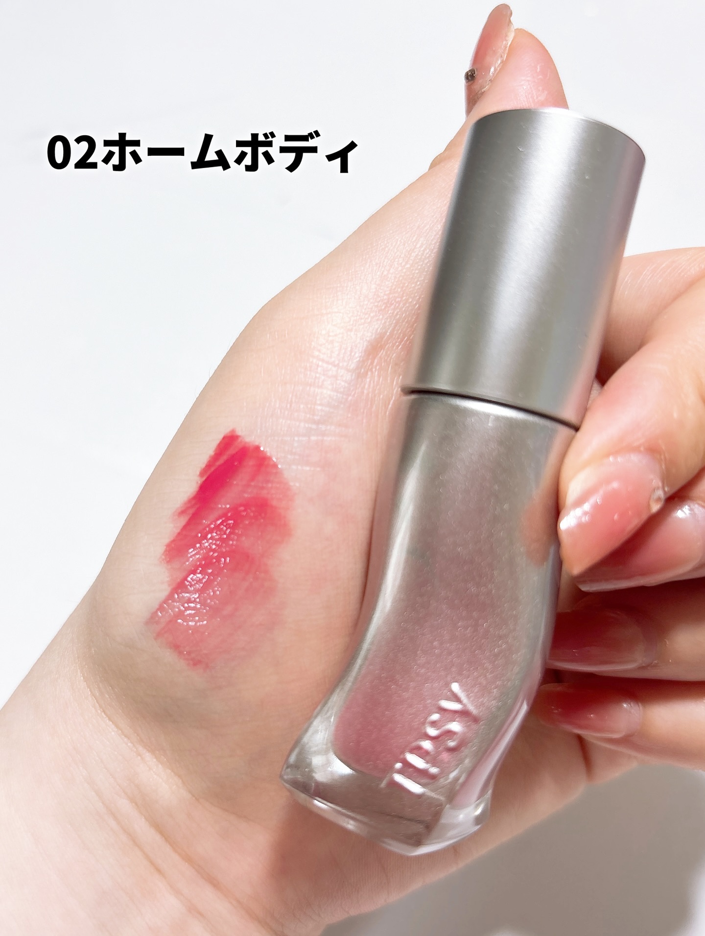 ジューシーリッププランパー6g/TPSY/リッププランパーを使ったクチコミ（2枚目）