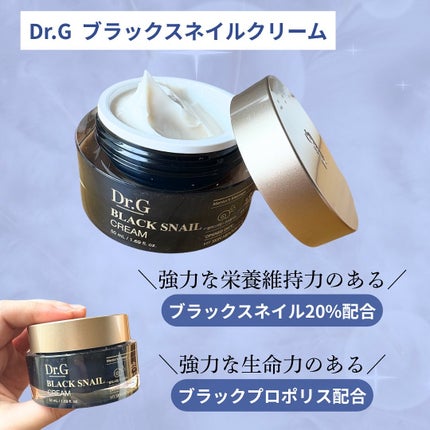 ブラックスネイルレチノールセラム/Dr.G/美容液を使ったクチコミ(2枚目)