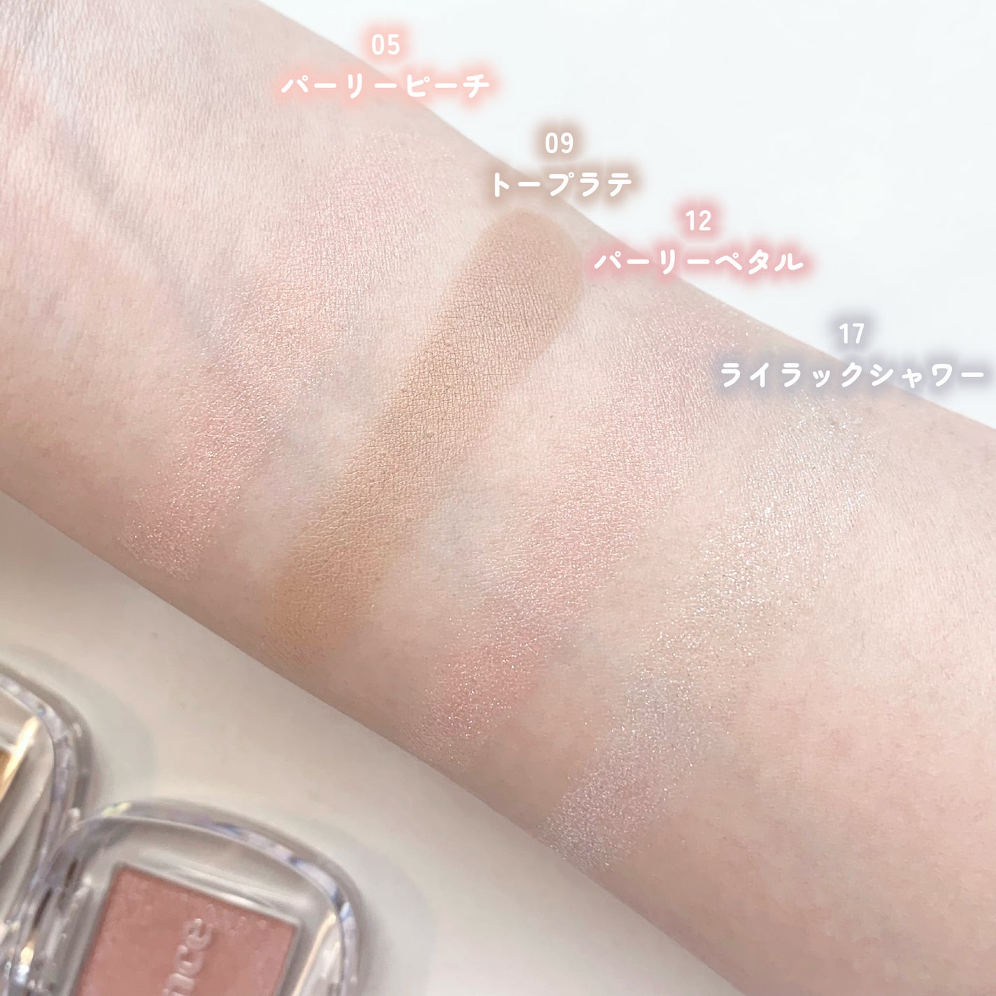 シングルアイシャドウ/hince/単色アイシャドウを使ったクチコミ(5枚目)