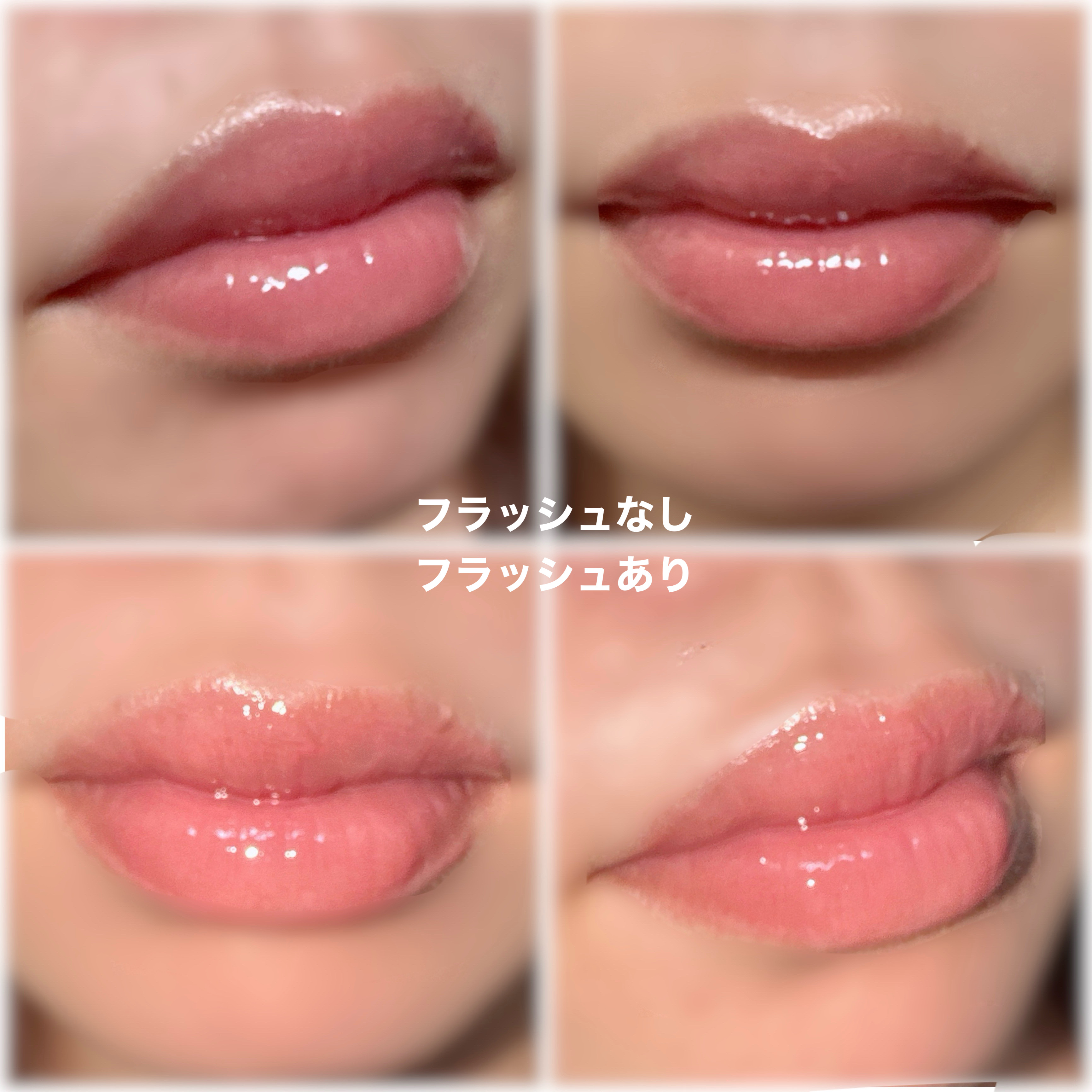 フィー 3Dボリューミンググロス/fwee/リップグロスを使ったクチコミ（3枚目）