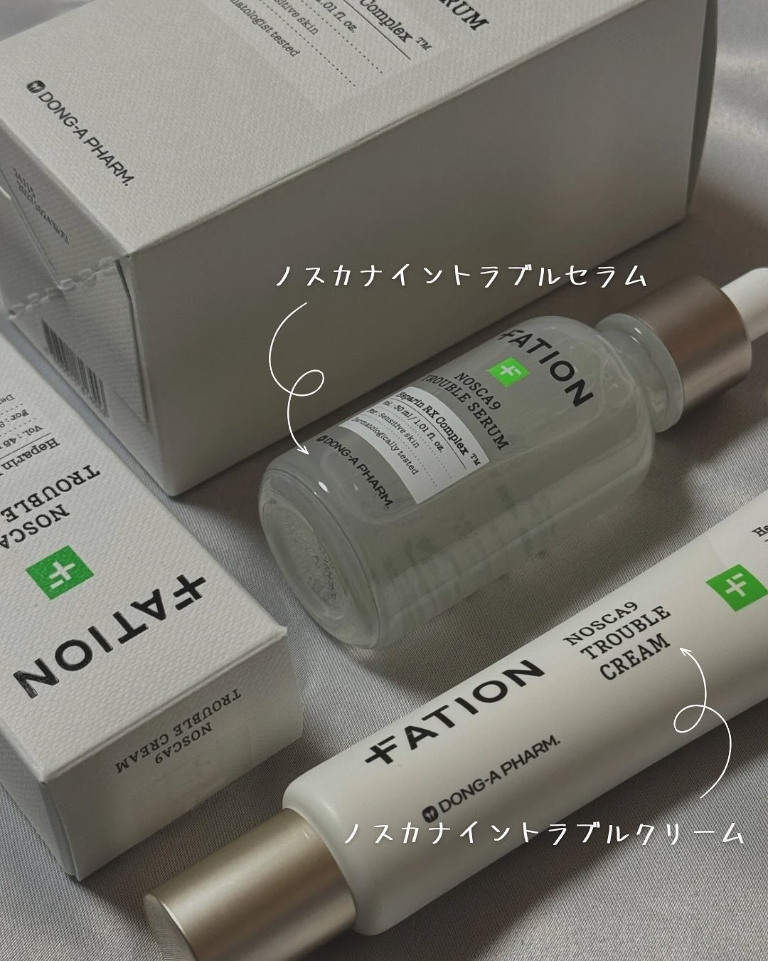 ノスカナイン トラブル セラム/FATION/美容液を使ったクチコミ(1枚目)