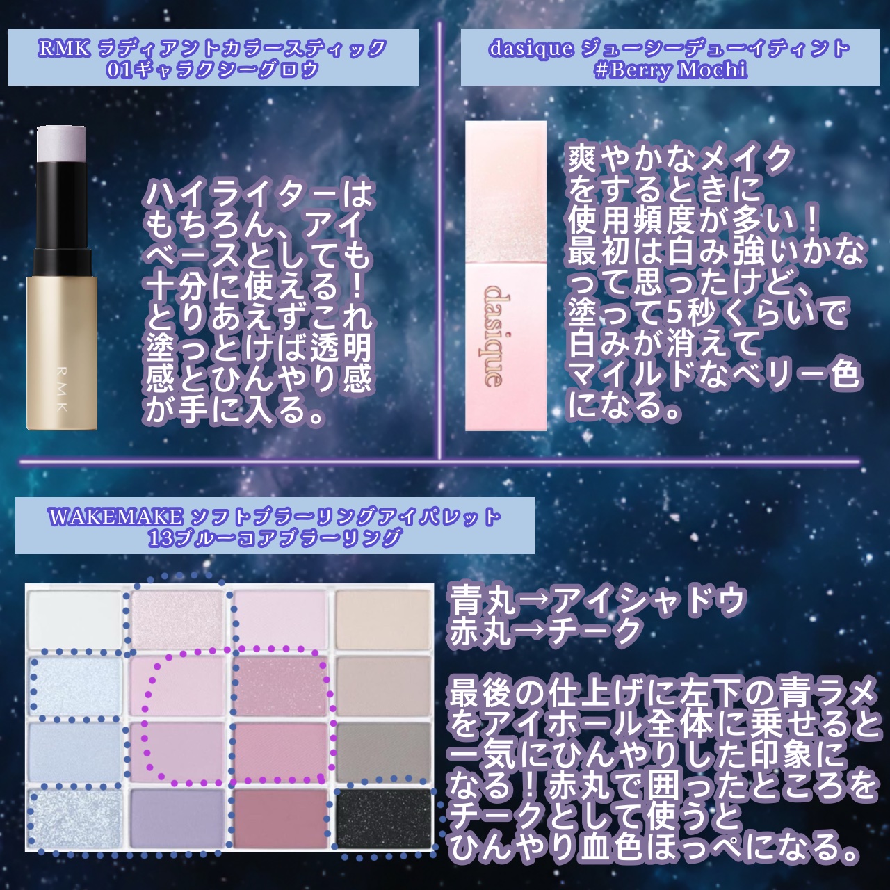 RMK ラディアントカラースティック/RMK/スティックハイライトを使ったクチコミ（2枚目）